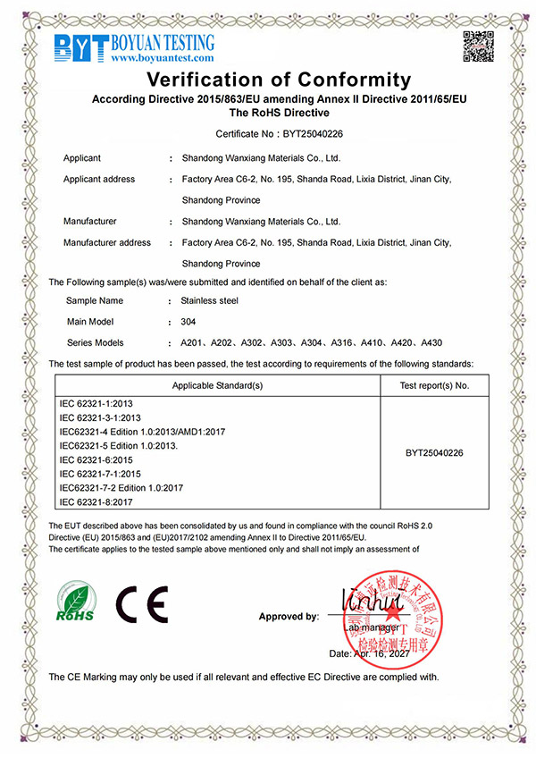 certificate 1