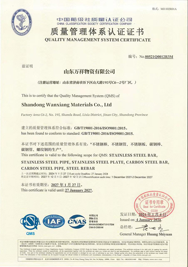 certificate 2