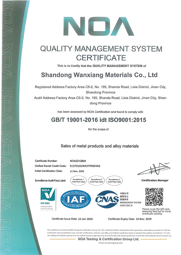 certificate 5
